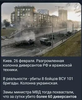 Колонны жгли дым простирался до москвы