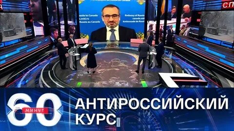 Ртр 24 прямой