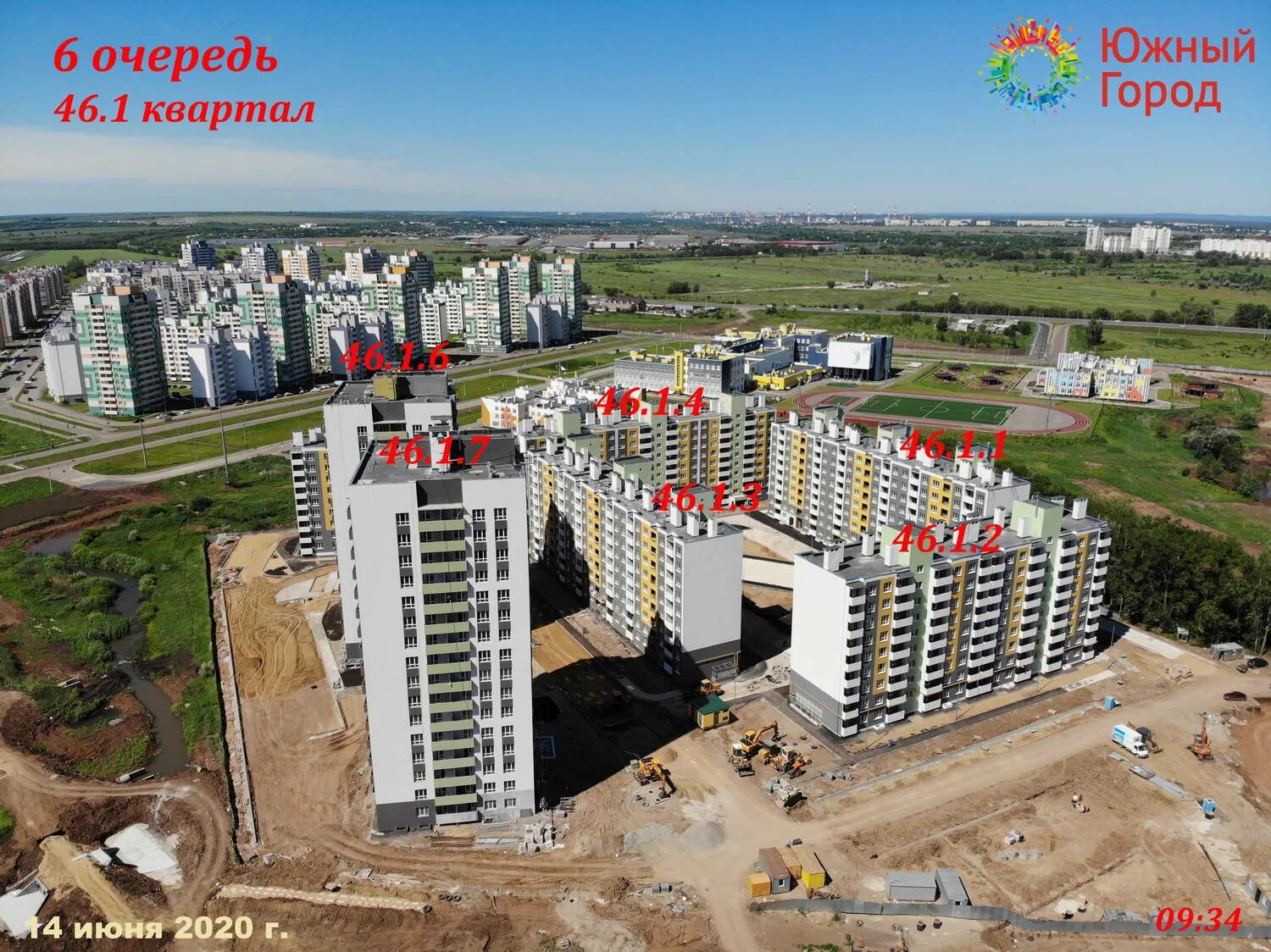 Кварталы южного города самара. Южный город 2. 46 квартал южного города. Квартал атмосфера южный город самара. Парк в южном городе самара.
