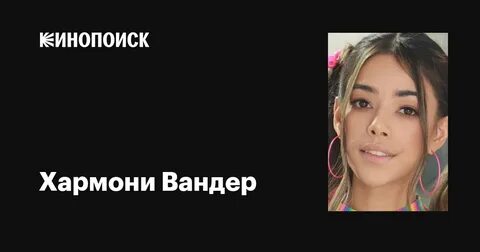 Хармони Вандер насаживается писькой на толстый болт брата