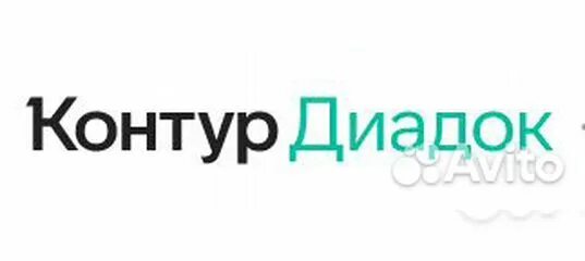 Контур диадок 1 с. Диадок 1с. Модуль управляемого приложения 1с. 3. Как согласовать документ в диадоке.