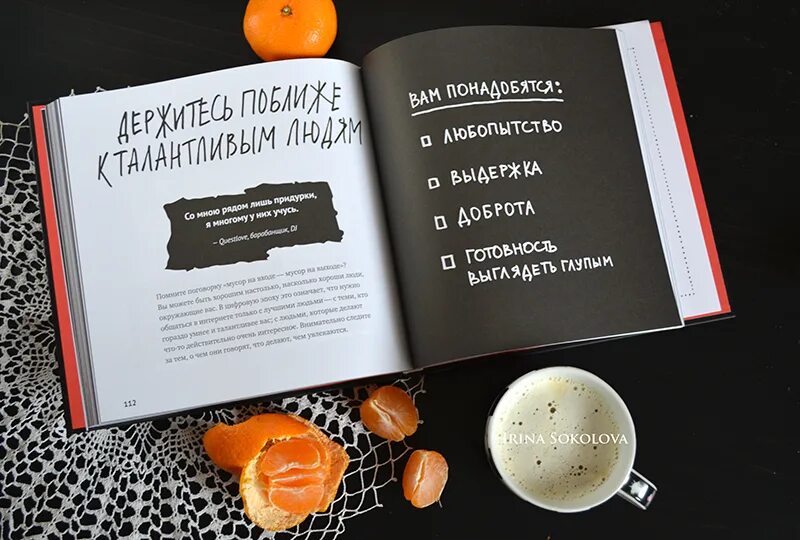 анны никольской "человек-мандарин" аннотация. книга на обложке мандарин. книга анна никольская человек мандарин. мандарины не главное книга. никольская а.