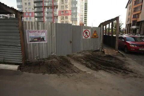 Ул партизанская 51