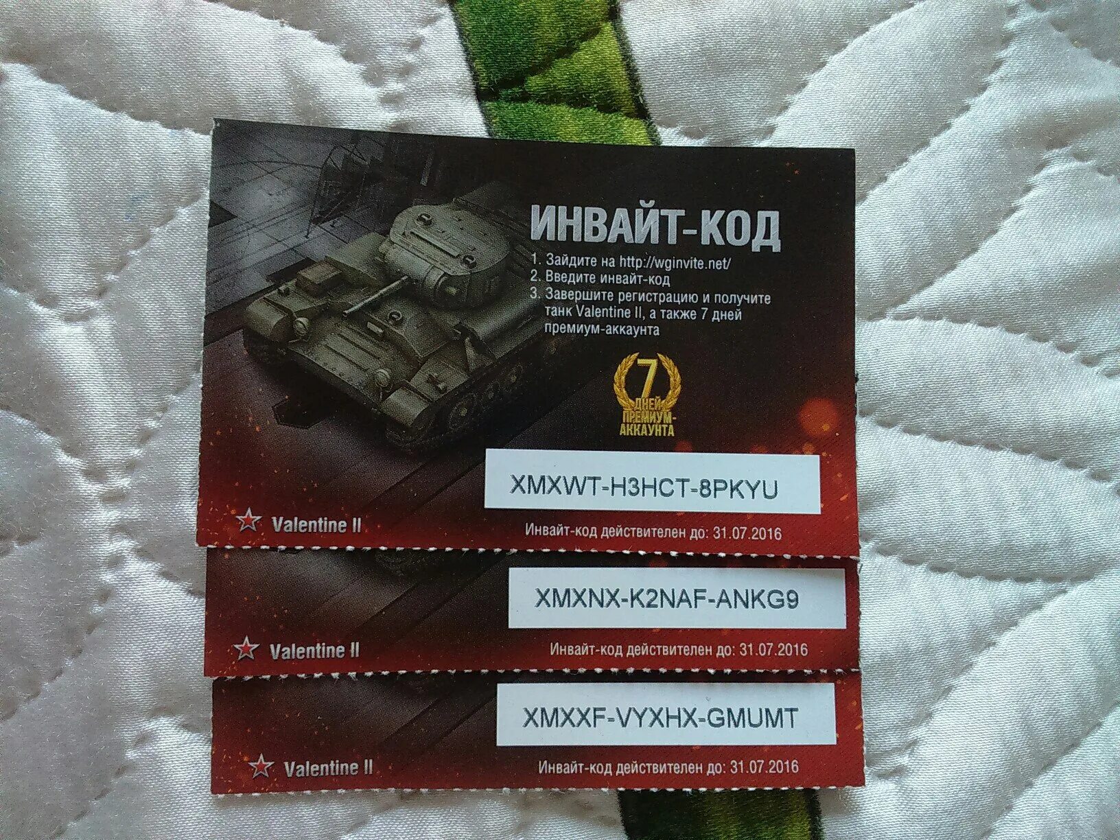 Код lesta games танки. Код для ворлд оф танк 2022. Инвайт коды Tanks Blitz. Бонус код ворлд оф танк блиц 2022. Бонус коды танк блиц Леста 2023.