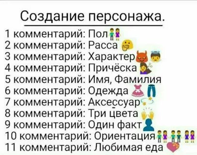 Давайте сделаем персонажа