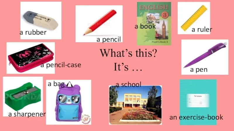 This is book артикль. Лексика: School, Bag, Pencil, Pen, Rubber, book задания. Pencil Case, Rubber, Pen, Pencil, Ruler. What this или what's. What is this.