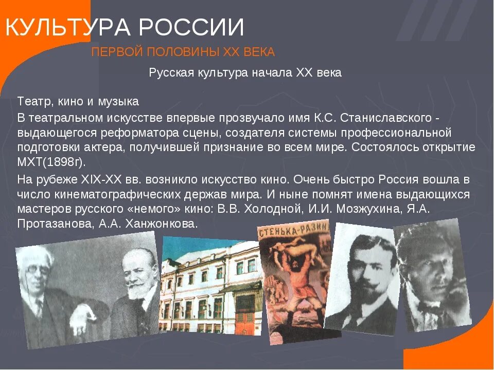 Выдающиеся представители современного отечественного искусства