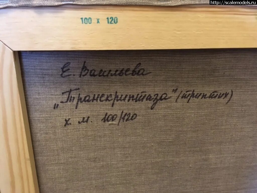 Транскриптаза триптих Евгении Васильевой. Триптих Васильевой «транскриптаза». Текст про подарок егэ