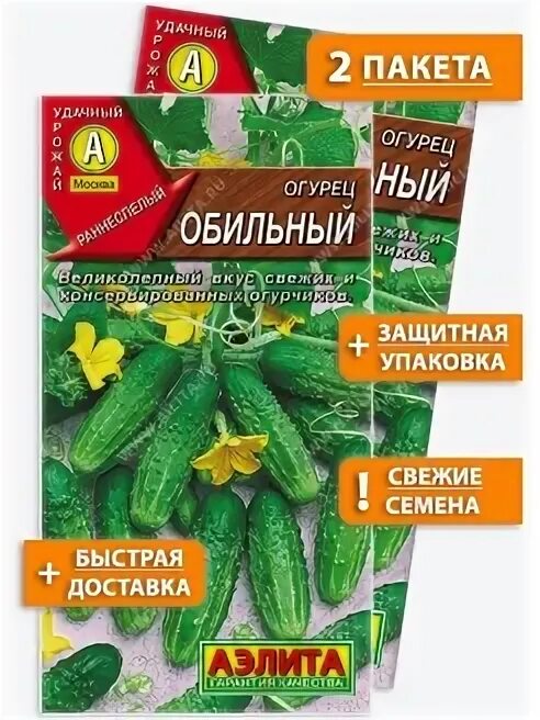 Акции агрофирм. Акции агрофирм