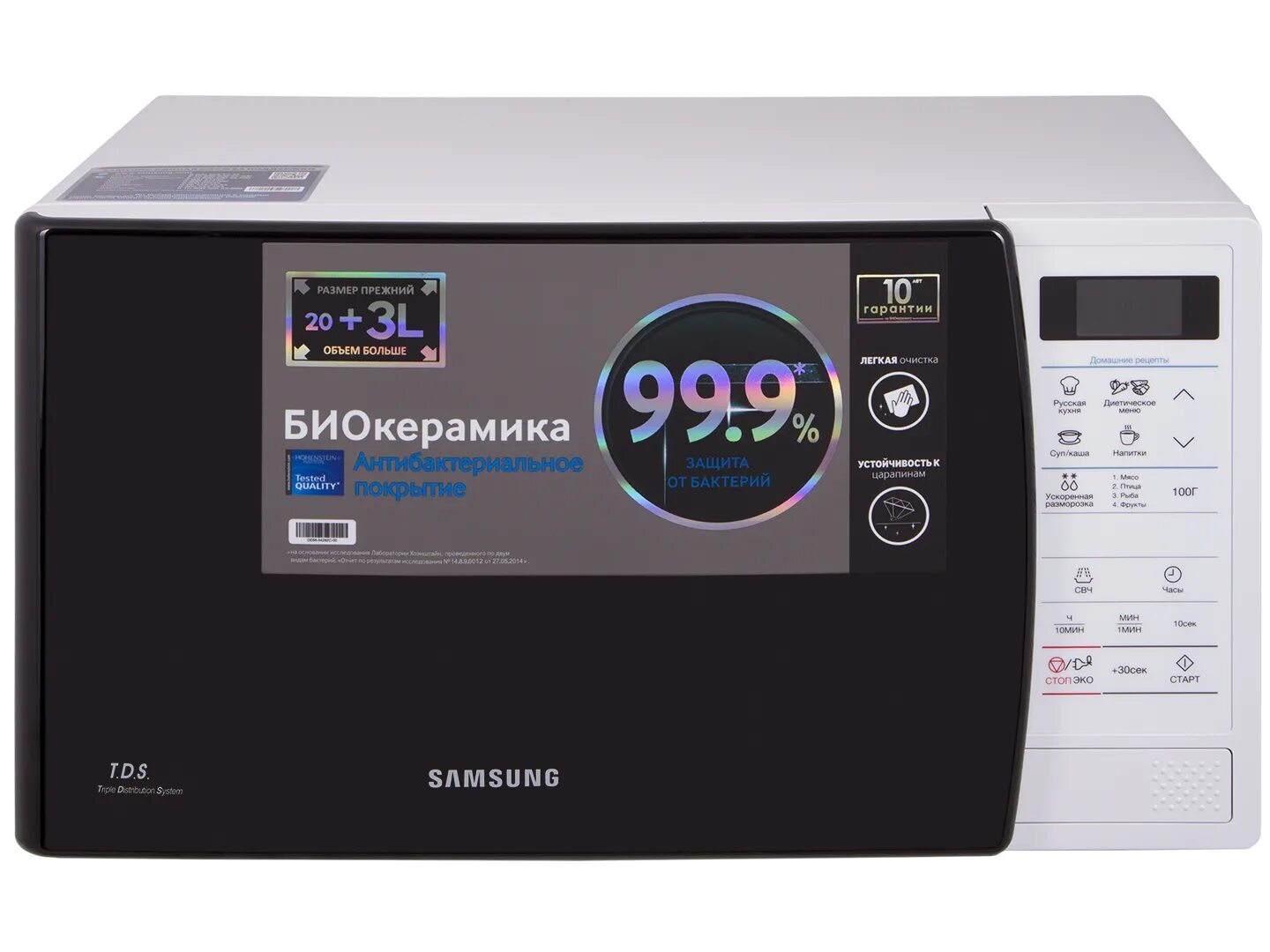 свч печь samsung me83arw. печь самсунг биокерамика 99. микроволновка самсунг биокерамика 99. 9. печь самсунг биокерамика 99.