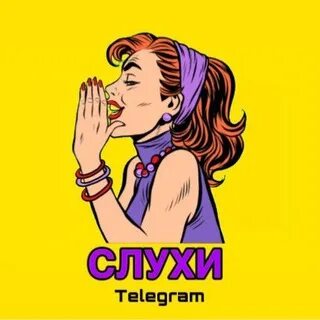 Селидово 2022. Слухи селидово телеграмм. Селидово донецкая область. Слухи селидово телеграмм. Слухи селидово телеграмм.