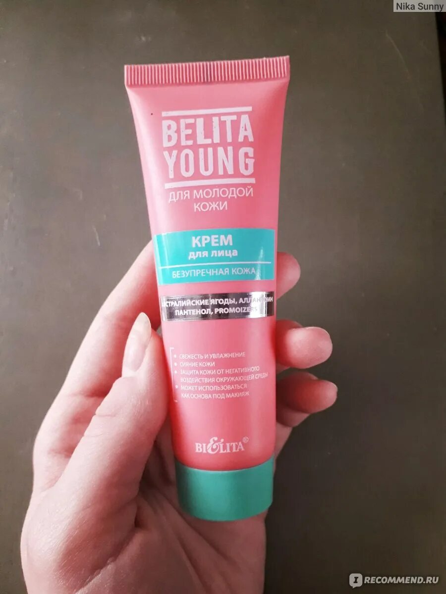Belita Young Крем Для Лица Безупречная Кожа