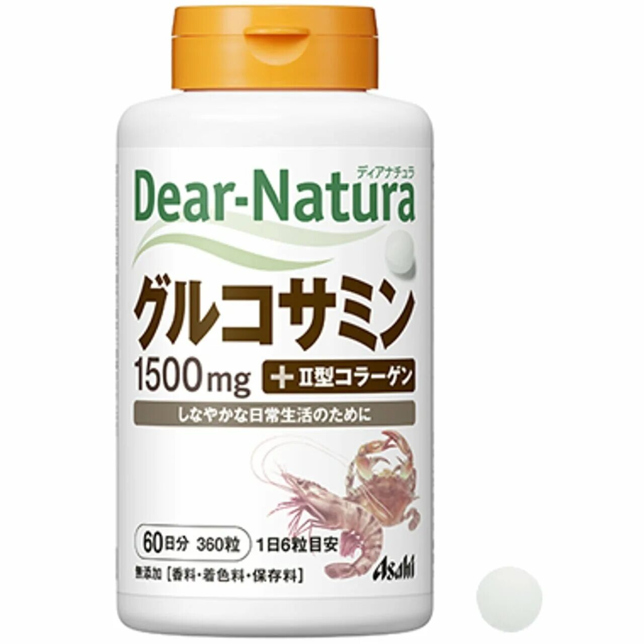 самые лучшие японские бады. бады из японии. японские витамины для мужской силы. витамины orihiro со вкусом манго. коллаген в таблетках орихиро.