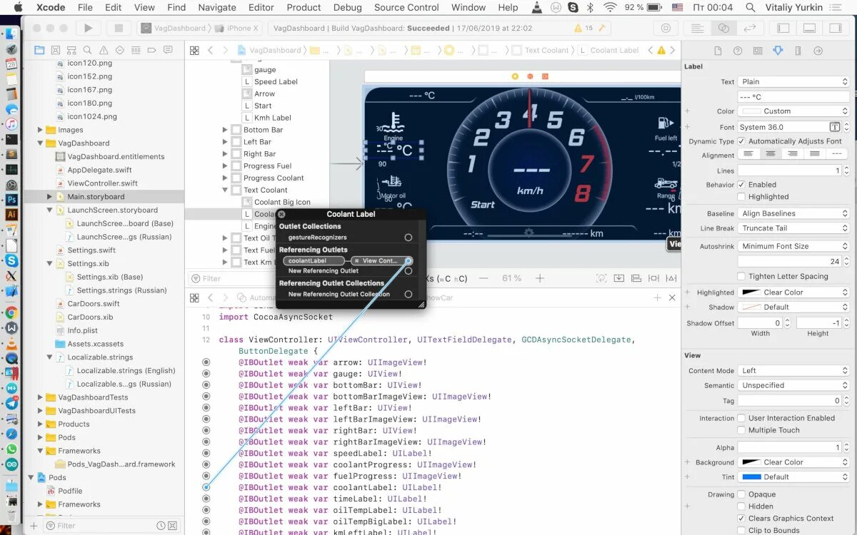 Разрешенные загрузки wordpress. Vag dash 24c64. Layout gd. Dash editor. Геометрий dash 2.