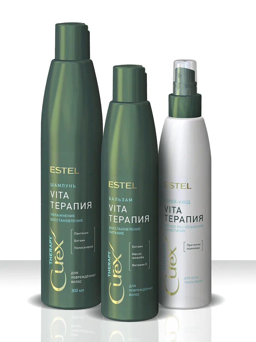 Эстель шампуни маски. Estel Curex бальзам. Estel Curex шампунь Vita терапия для поврежденных волос. Curex Therapy бальзам.