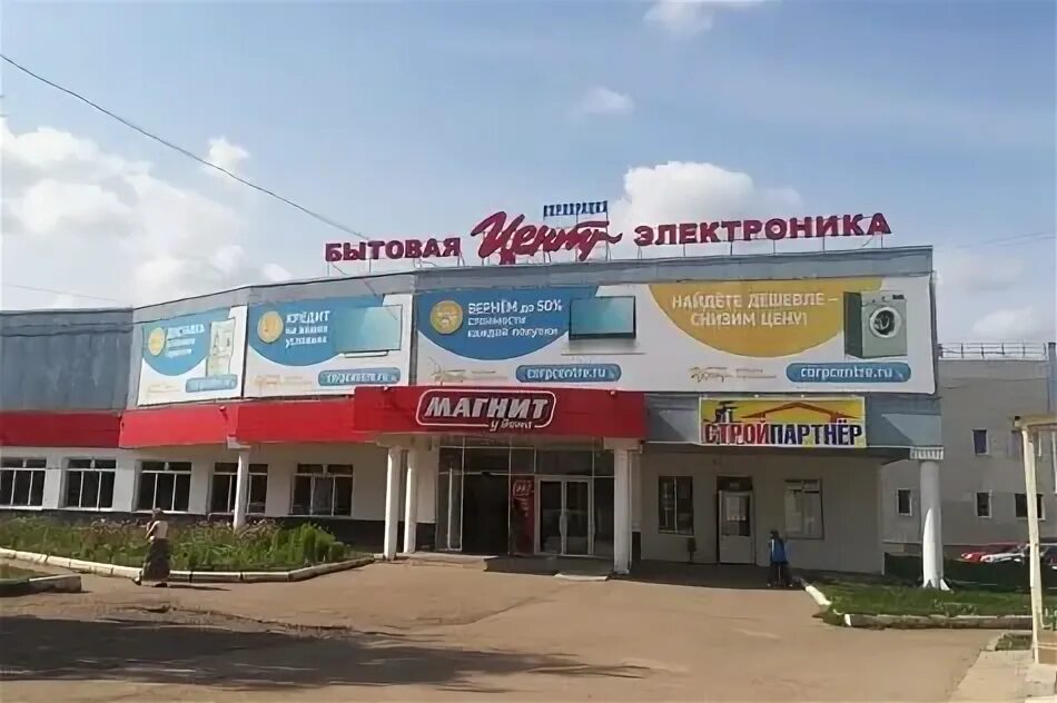 Автотракторные магазины в янауле. Магазин азия янаул. Магазин электроники янаул. Корпорация центр, нефтекамск, дорожная улица. Корпорация центр агидель.