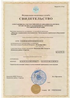 Кпп юр адреса
