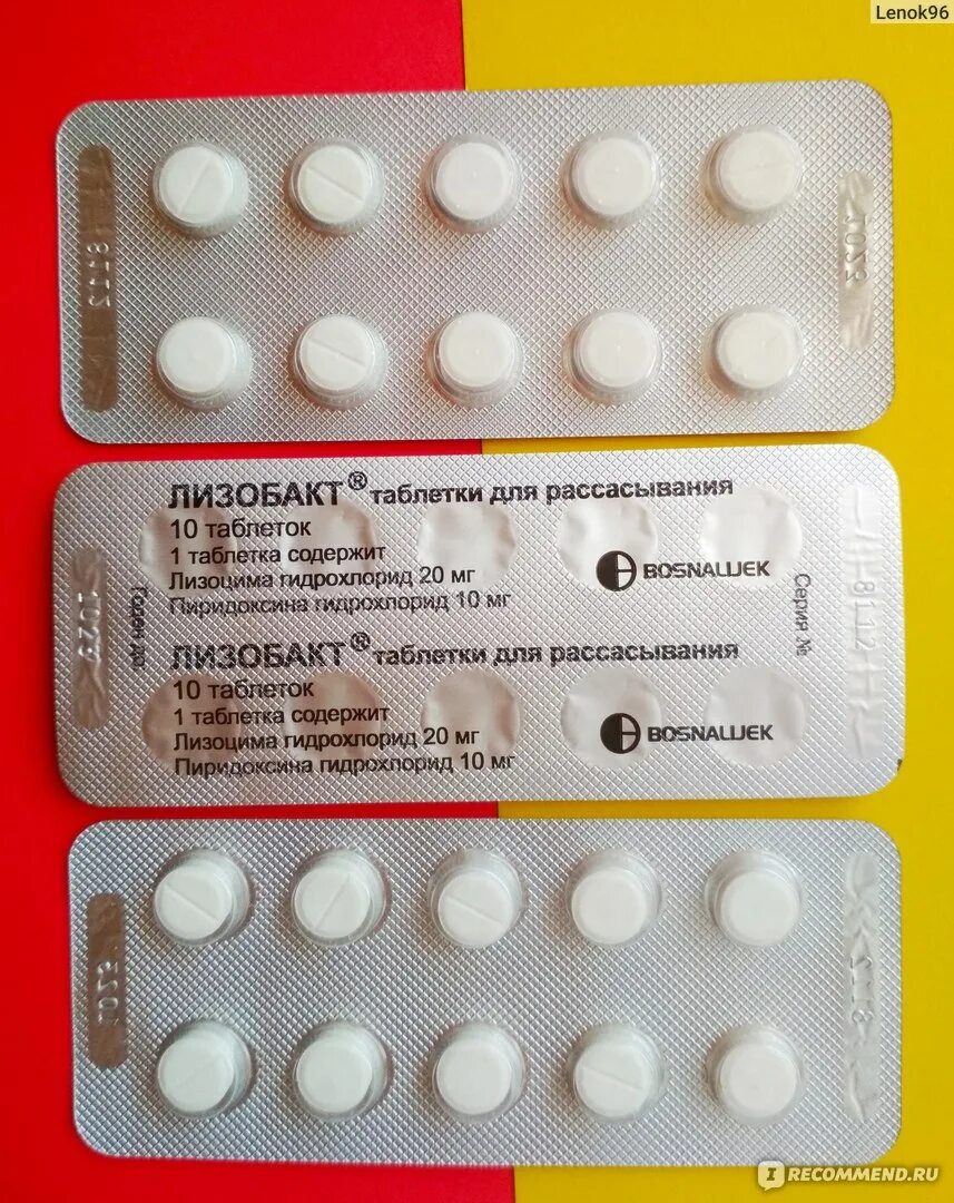 Лизобакт 2 триместр. Лизобакт таблетки. Лизобакт для беременных. Лизобакт таблетки для рассасывания беременным. Таблетки лизобакт блистер.