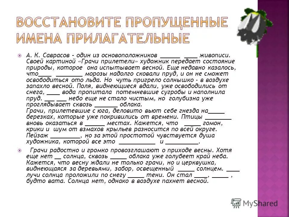 стихи о небе и облаках. текст песни пираты карибского. небо будто вата текст. Nicenight feat bartiz - небо будто вата (bartiz remix 2022). неба будто вата.