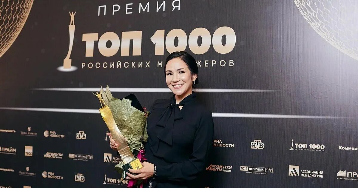 Топ-1000 российских менеджеров 2021. Премия топ 1000. Премия топ-1000 менеджеров. Церемония топ 1000 российских менеджеров. Топ 1000 идей