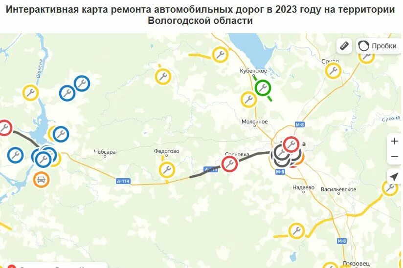 Закрытие дорог в вологодской области 2024 году