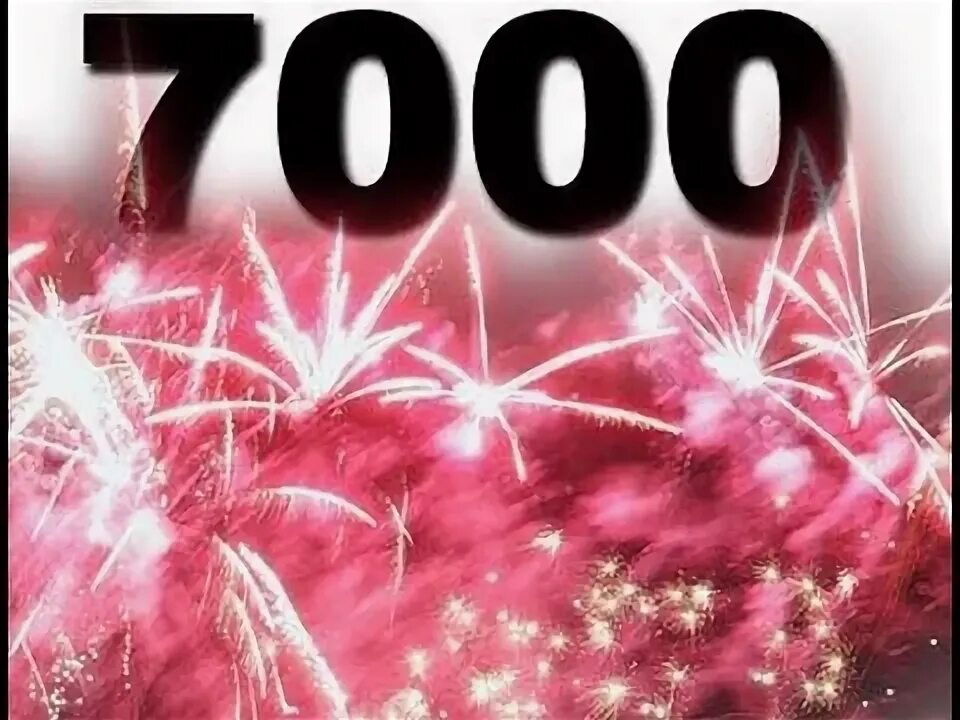 7000 wide. Нас 7000. 7000 участников в группе. нас 7000 участников. 7000 подписчиков.