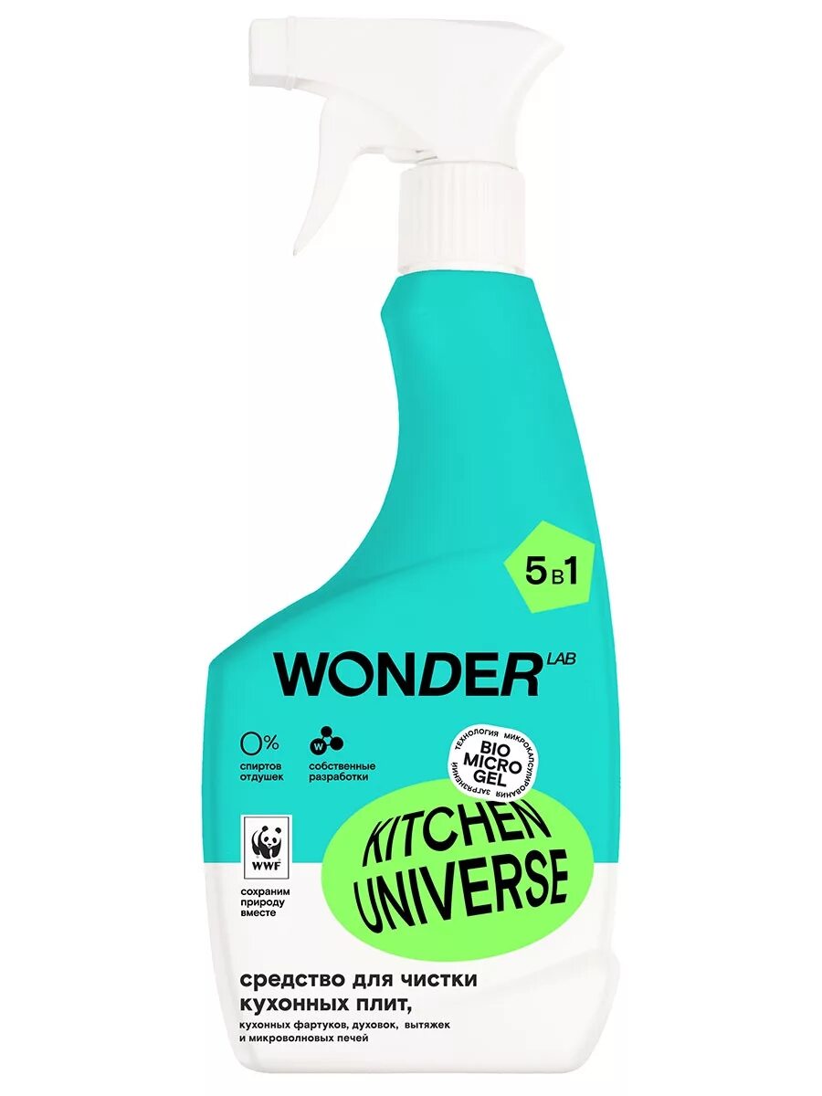 Wonder чистящее. Wonder средство для чистки кухонных плит. wonder lab средство для чистки плит. средство для очистки духовки от жира вондер. бмг wonder lab средство для чистки кухонных плит 5в1 0,5л.