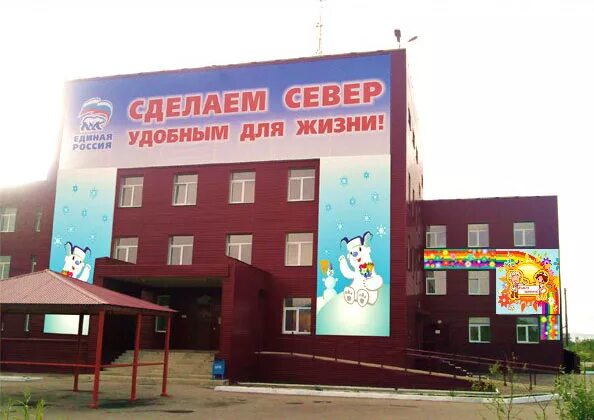 нижний одес республика коми. больницы сосногорска. сосногорск коми црб. г сосногорск республика коми. больницы сосногорска.