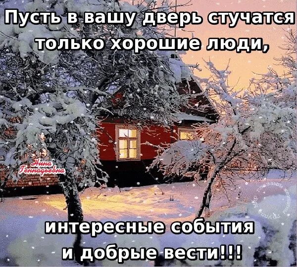 песня об открытой двери окуджава. вашу дверь пусть будет дверь открыта. песенка об открытой двери окуджава. доброе утро мишка. счастье стучится в дверь.