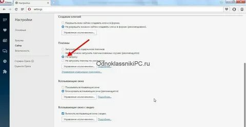 Включи видеоролик где