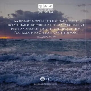 Море зашумело непогодой понесло берегу холодные волны