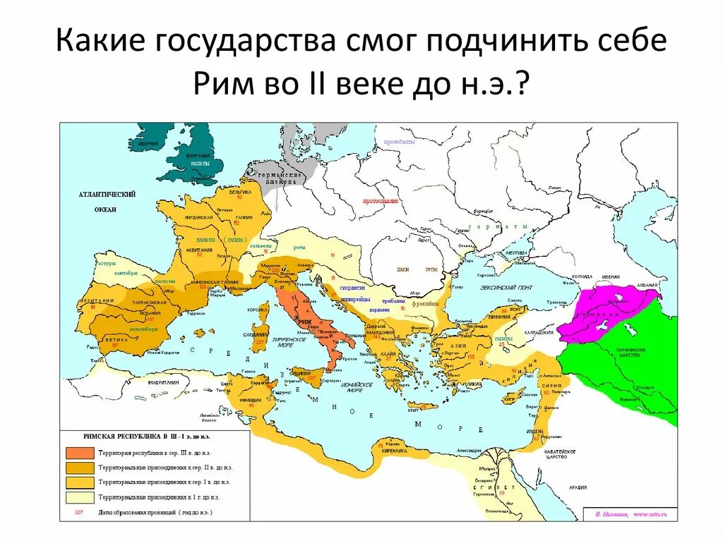 Римские завоевания в средиземноморье. Карта древнего Рима. Rfhnf LHTYB HBV. Территория римской империи на карте. Карта завоеваний древнего Рима.