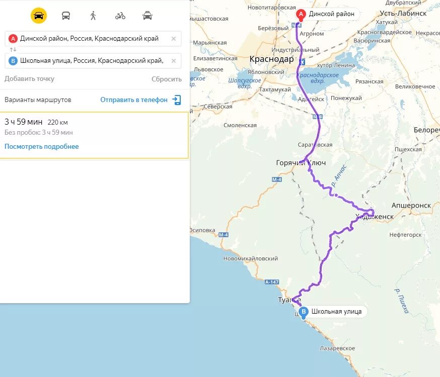 Маршрут Волгоград Туапсе через Шаумянский перевал. Карта Шаумянский перевал Туапсе. Лазаревское горячий ключ маршрут. Шаумянский перевал Краснодар.
