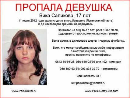 Сколько живут вики