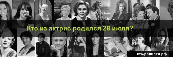 Кто родился 22