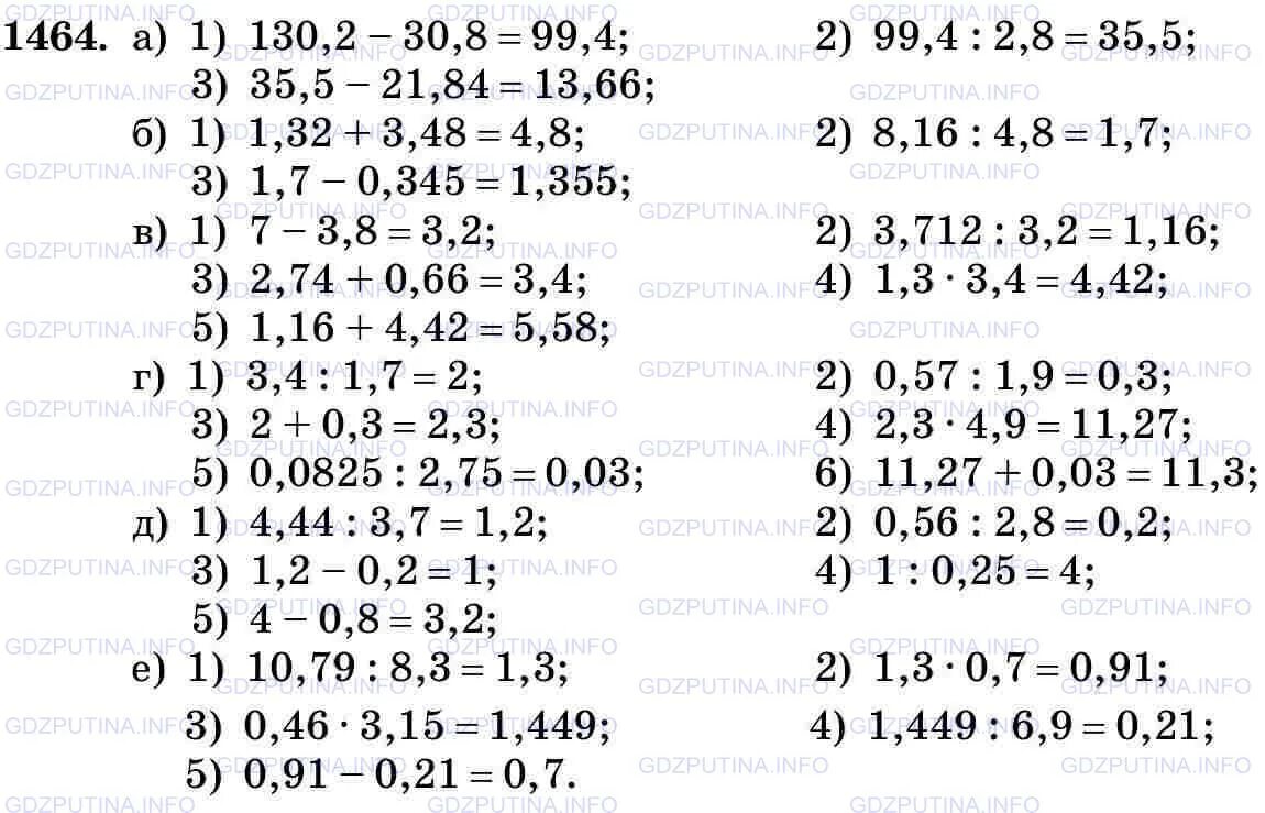 Учебник по математике 5 класс Виленкин номер 1464. Математика 5 класс Виленкин номер 1464 в столбик. Гдз по математике 5 класс Виленкин номер 1464 в столбик. Гдз по математике 5 класс Виленкин стр 223 номер 1464. Математика пятый класс виленкин учебник 2 часть