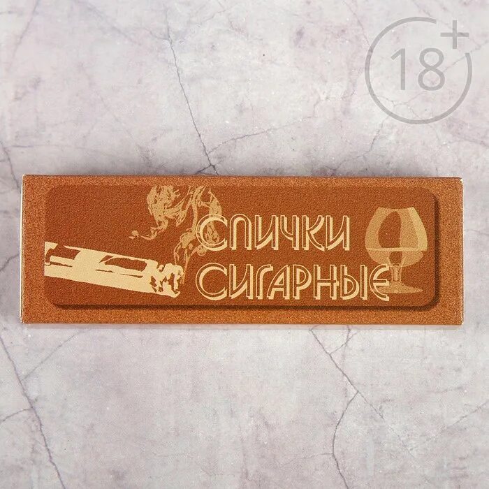 Спички оптом. Спички сигарные ФЭСКО. Спички Сима ленд. Spichki shop Красноярск. Сигарные спички мелкий опт Москва.