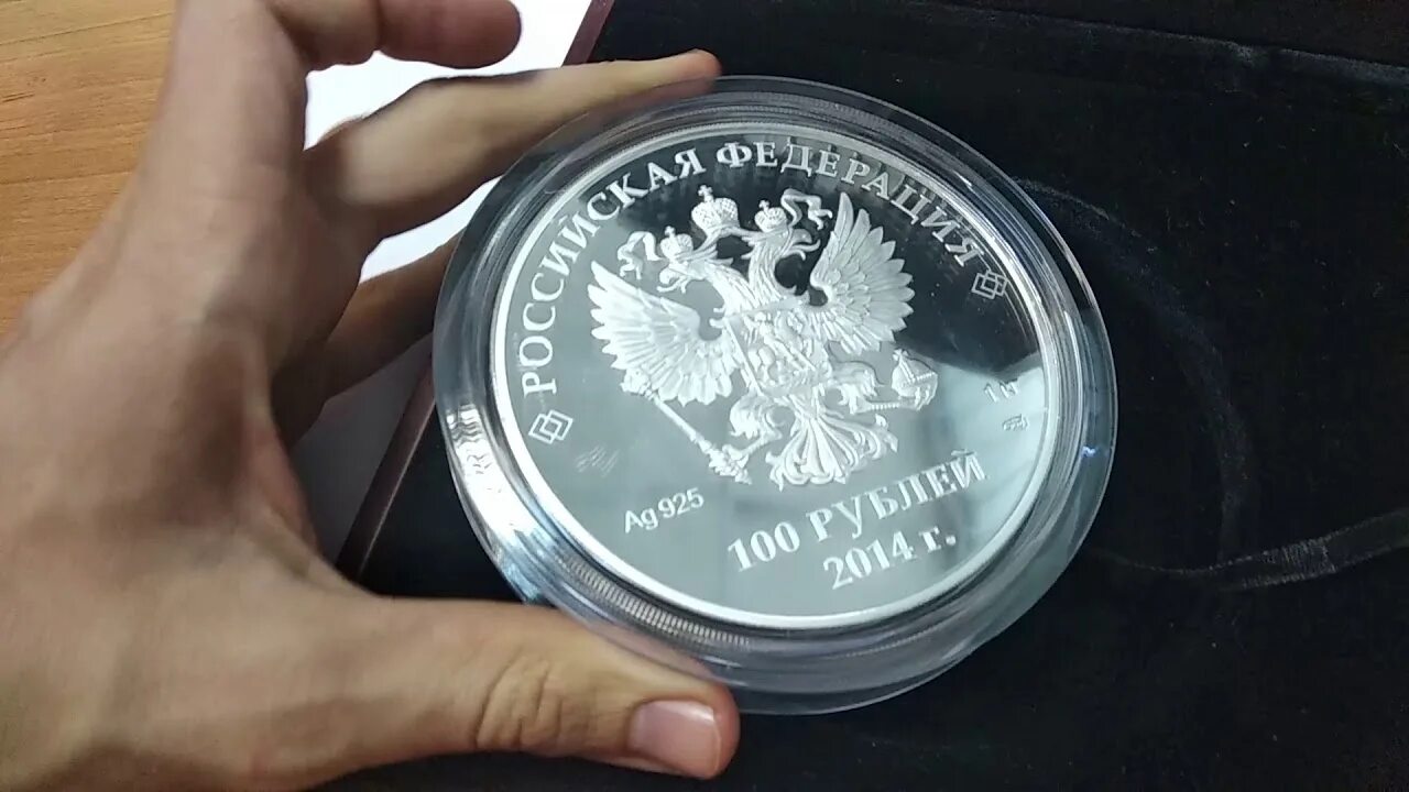 1 рубль 400 000 рублей. 100 Рубле кг монета серебро. Монета 100 рублей серебро 1кг. Монета серебро 1 кг. Монеты килограммовые серебро.