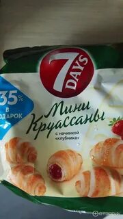 Круассан пятерочка