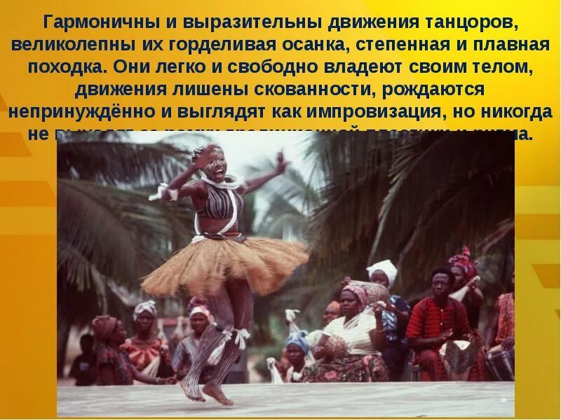 традиции чувашского народа. фольклор народов россии. обычаи и традиции немецкого народа. обычаи и традиции русского народа как колядовали. традиции народов европы 5 класс музыка.