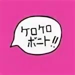 Kero kero bonito i rather sleep