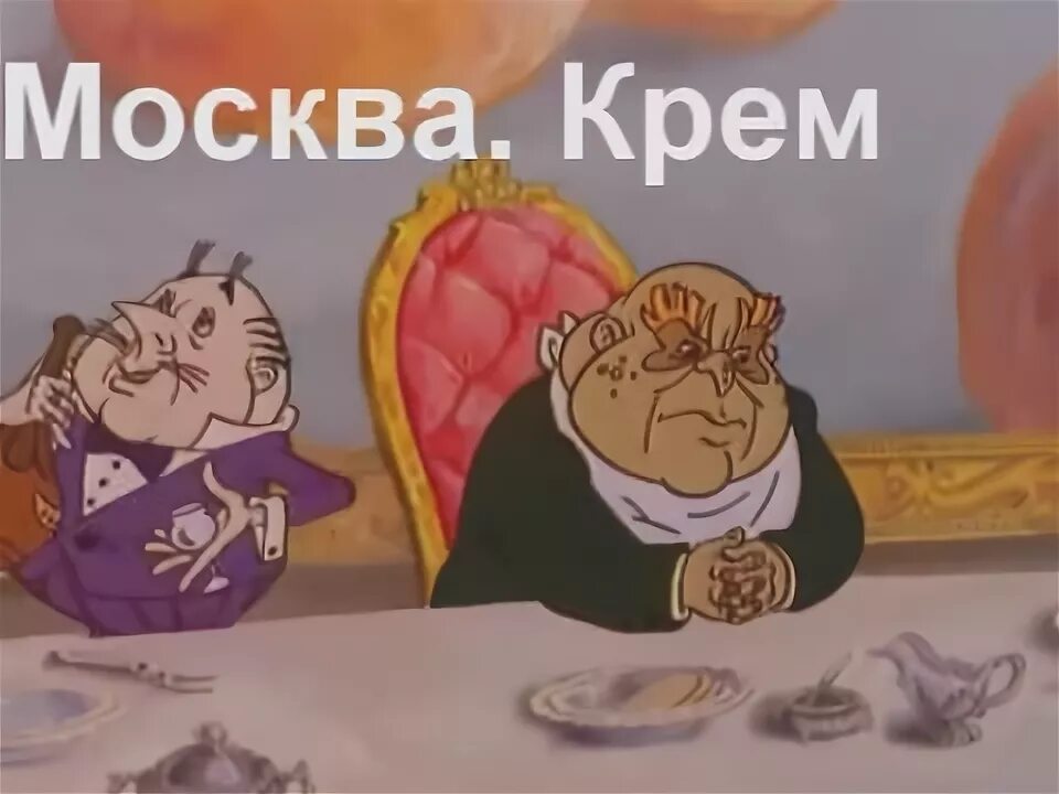 Остров дураков Незнайка на Луне. Остров развлечений Незнайка на Луне. Остров дураков из Незнайки на Луне.