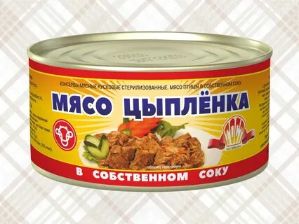 Мясо цыпленка консервы
