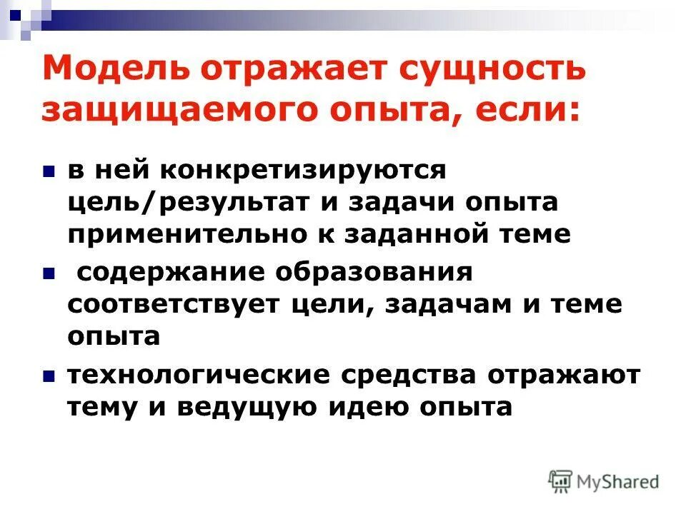 Модель отражается. Модель объекта. Модель освещения фонга формула. Если заметил отзеркаленную модель. Модель отражает.