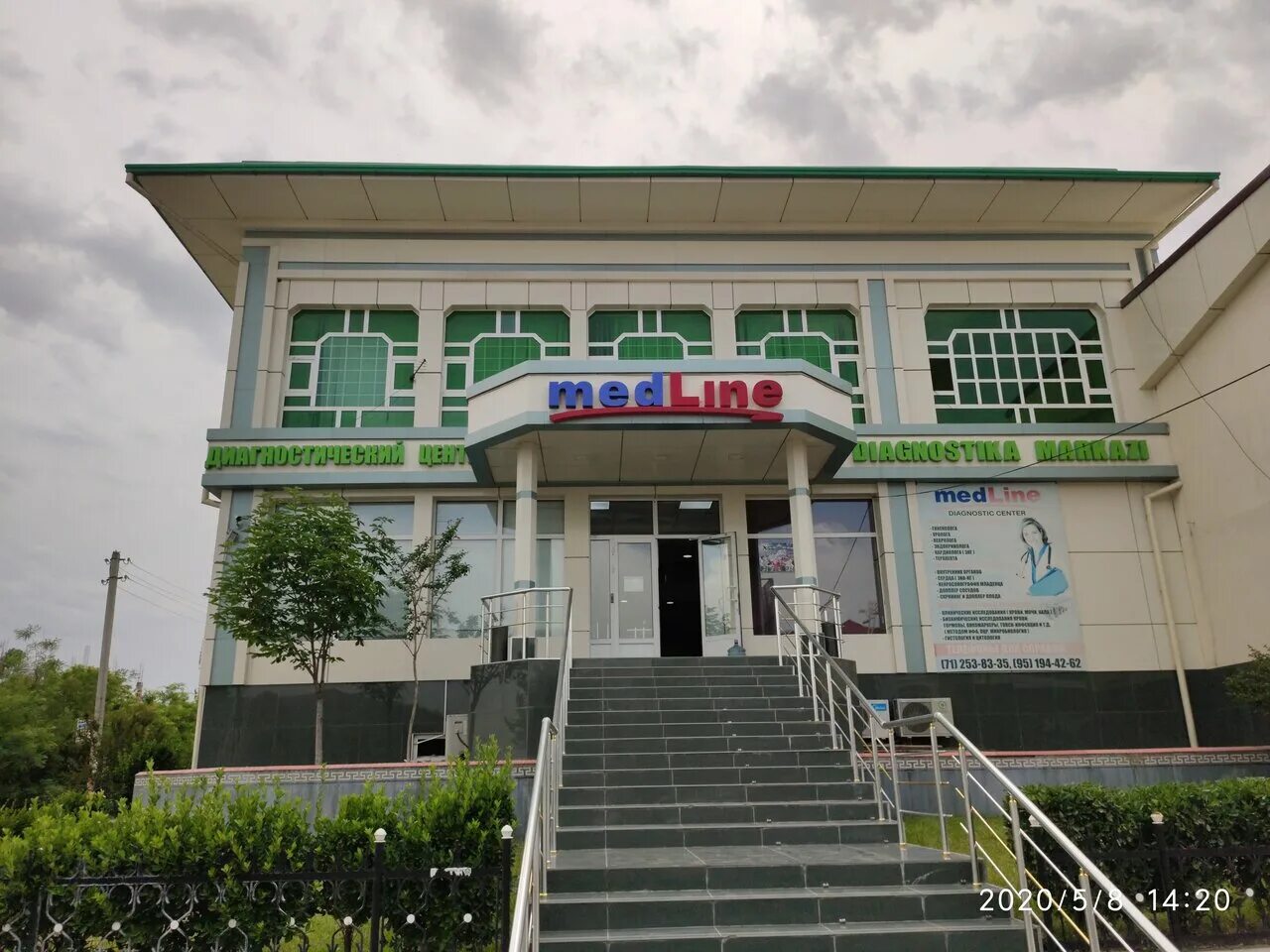 Медицинский центр ташкентская. Horev medical center ташкент. Медцентр allmed ташкент. Medical center ташкент. Shox international hospital.