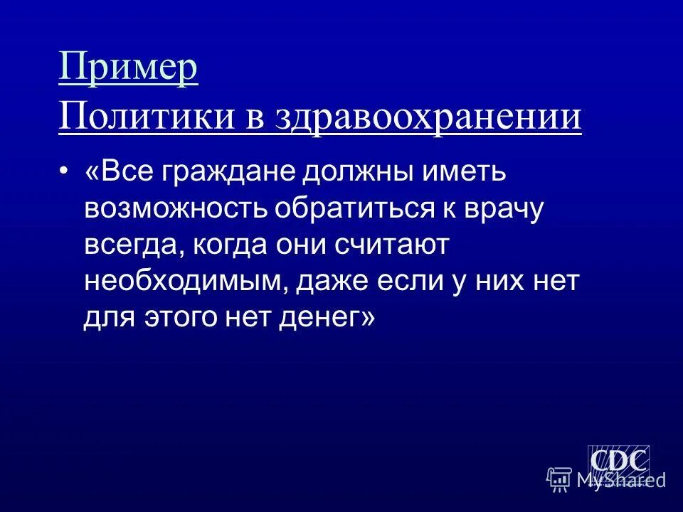 способность обращаться