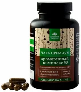 Капсулы premium