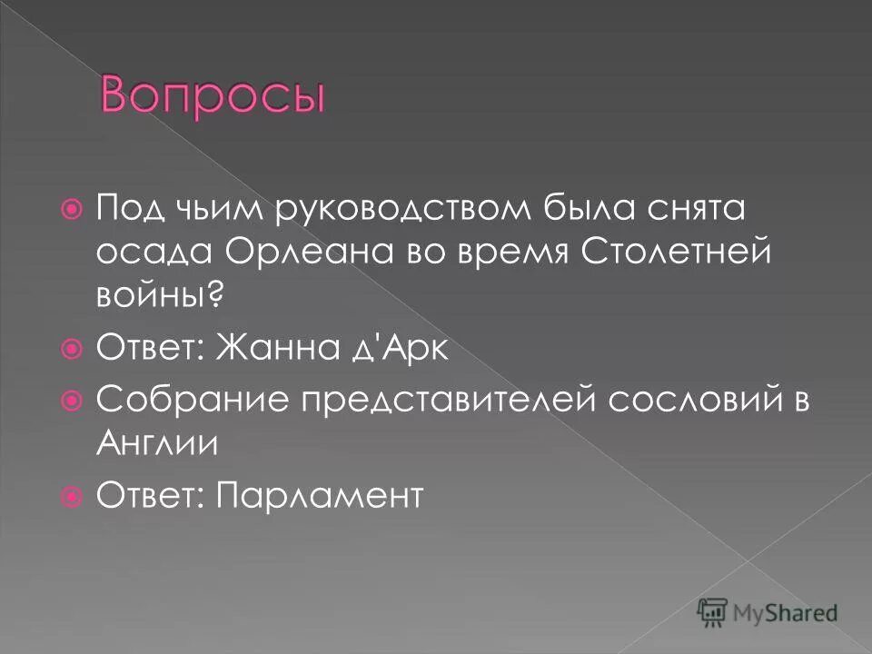 Объединение снизу и сверху германии под чьим руководством. Объединение италии и германии. Таблица пути объединения германии под чьим руководством. Вопросы для сравнения объединение снизу объединение сверху таблица. План ольденбург.