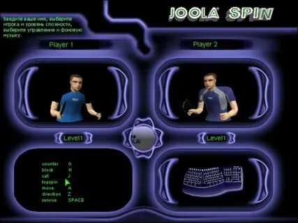 Spin на русском
