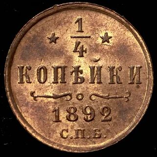 1892